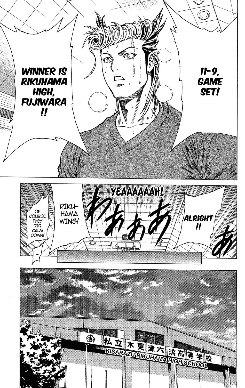Read Ping Pong Dash! chapter 11 image 44 on Lezhin