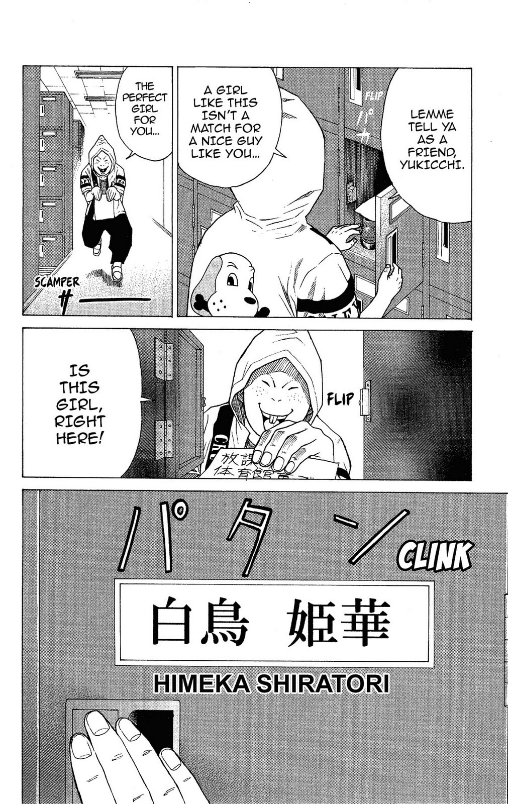 Read Ping Pong Dash! chapter 12 image 10 on Lezhin