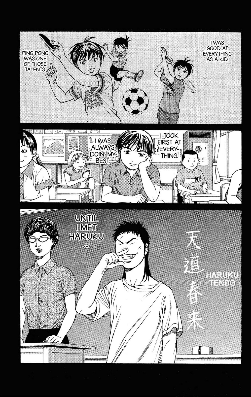 Read Ping Pong Dash! chapter 12 image 13 on Lezhin