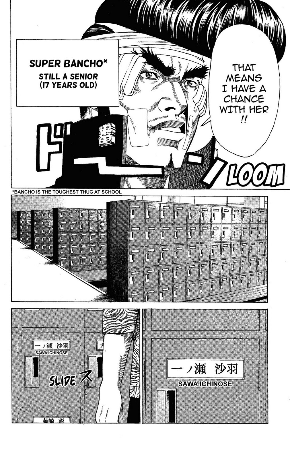 Read Ping Pong Dash! chapter 12 image 8 on Lezhin
