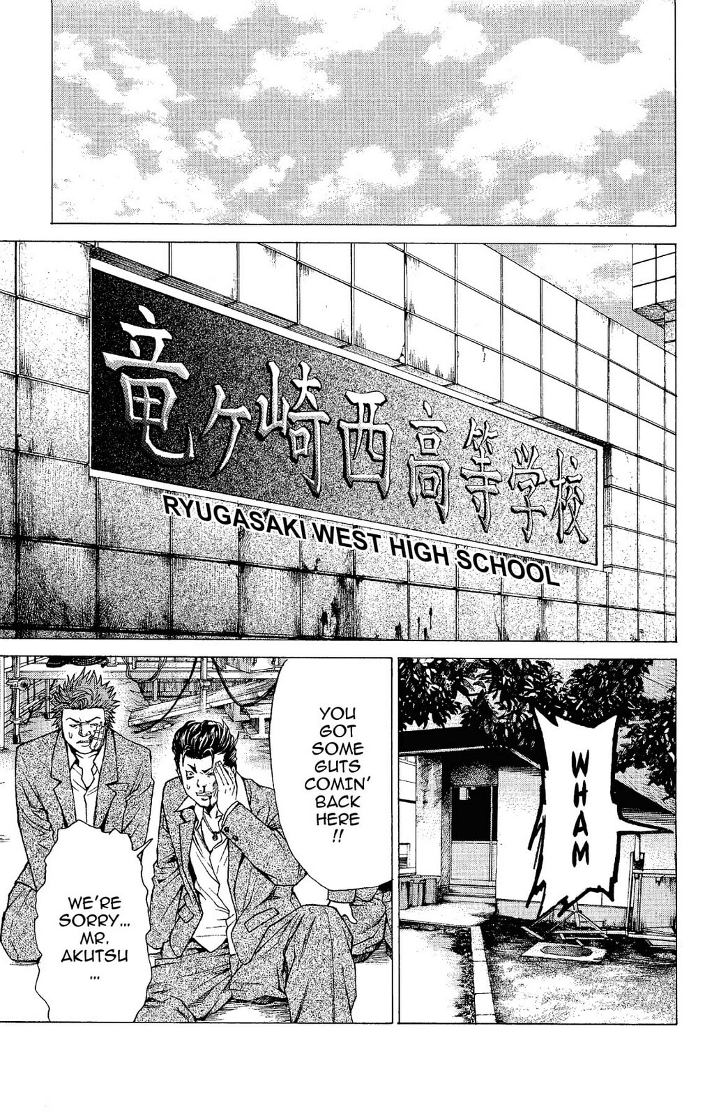 Read Ping Pong Dash! chapter 13 image 30 on Lezhin