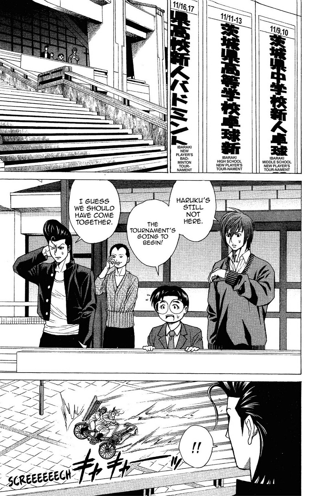 Read Ping Pong Dash! chapter 14 image 2 on Lezhin