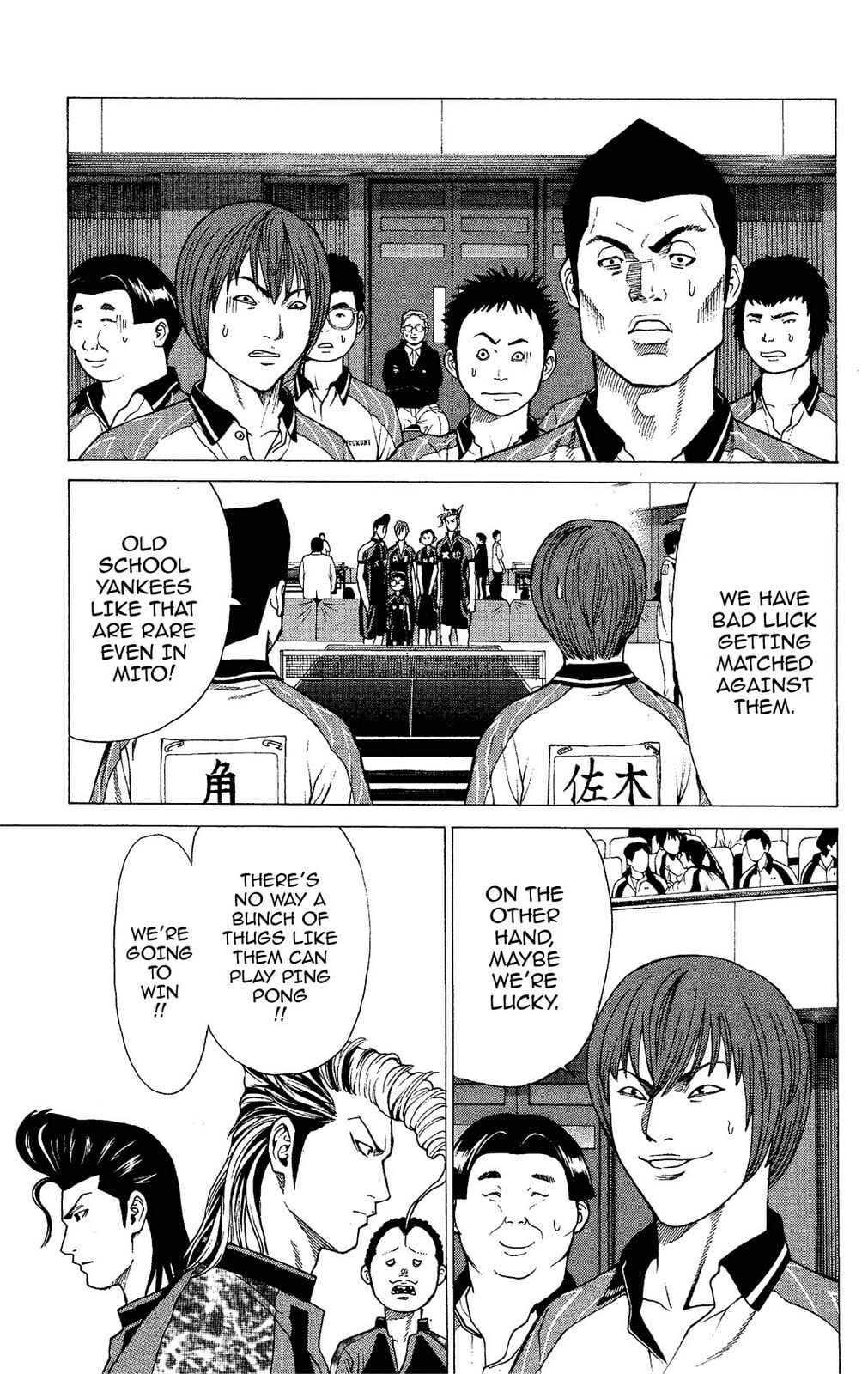 Read Ping Pong Dash! chapter 14 image 27 on Lezhin