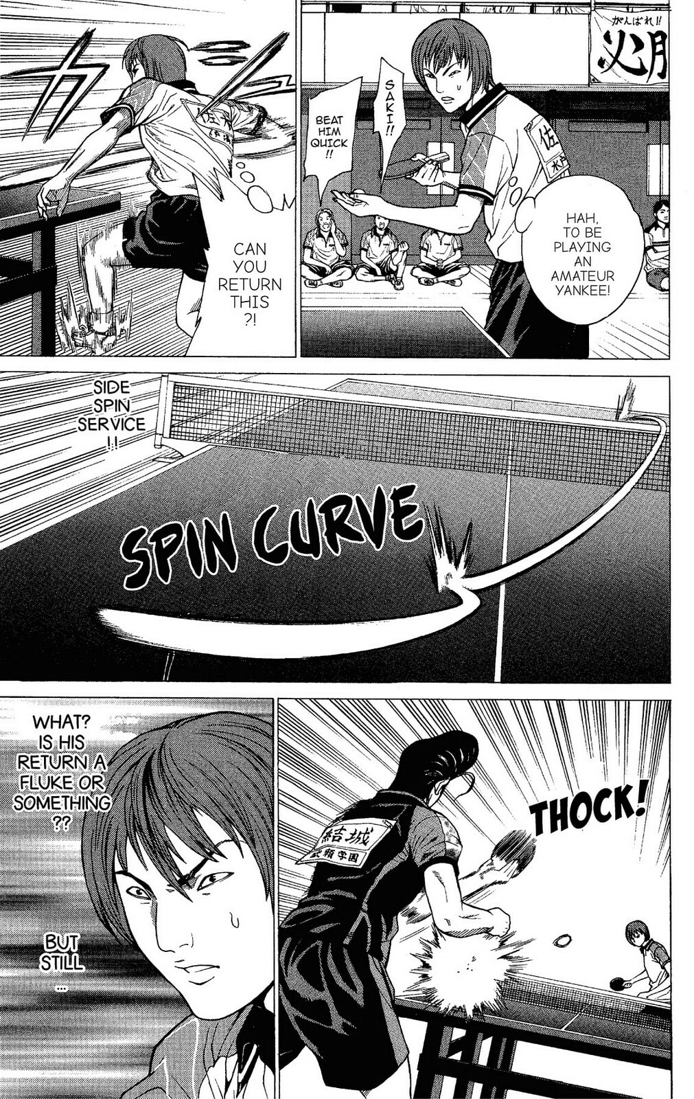 Read Ping Pong Dash! chapter 14 image 31 on Lezhin