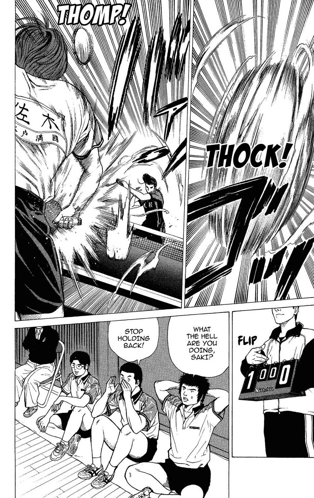Read Ping Pong Dash! chapter 14 image 34 on Lezhin