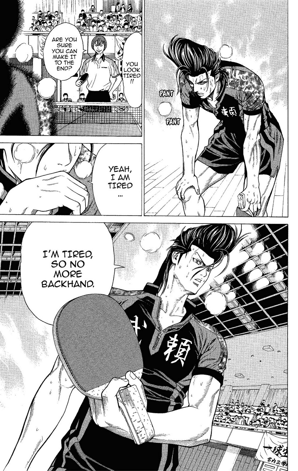 Read Ping Pong Dash! chapter 15 image 12 on Lezhin