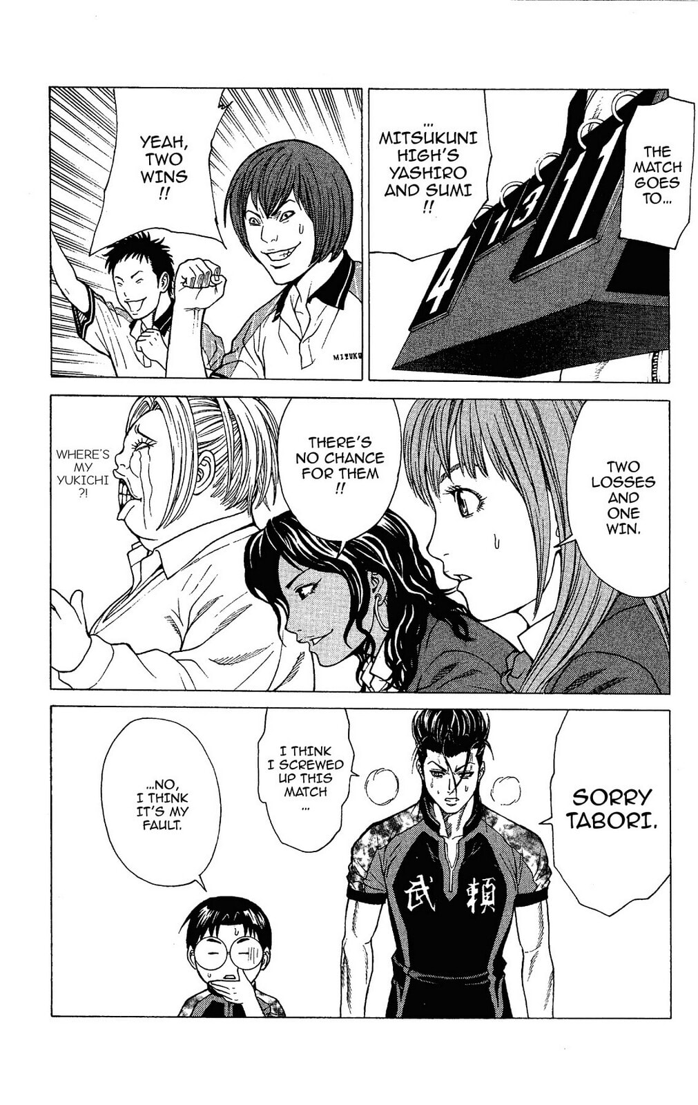 Read Ping Pong Dash! chapter 16 image 10 on Lezhin