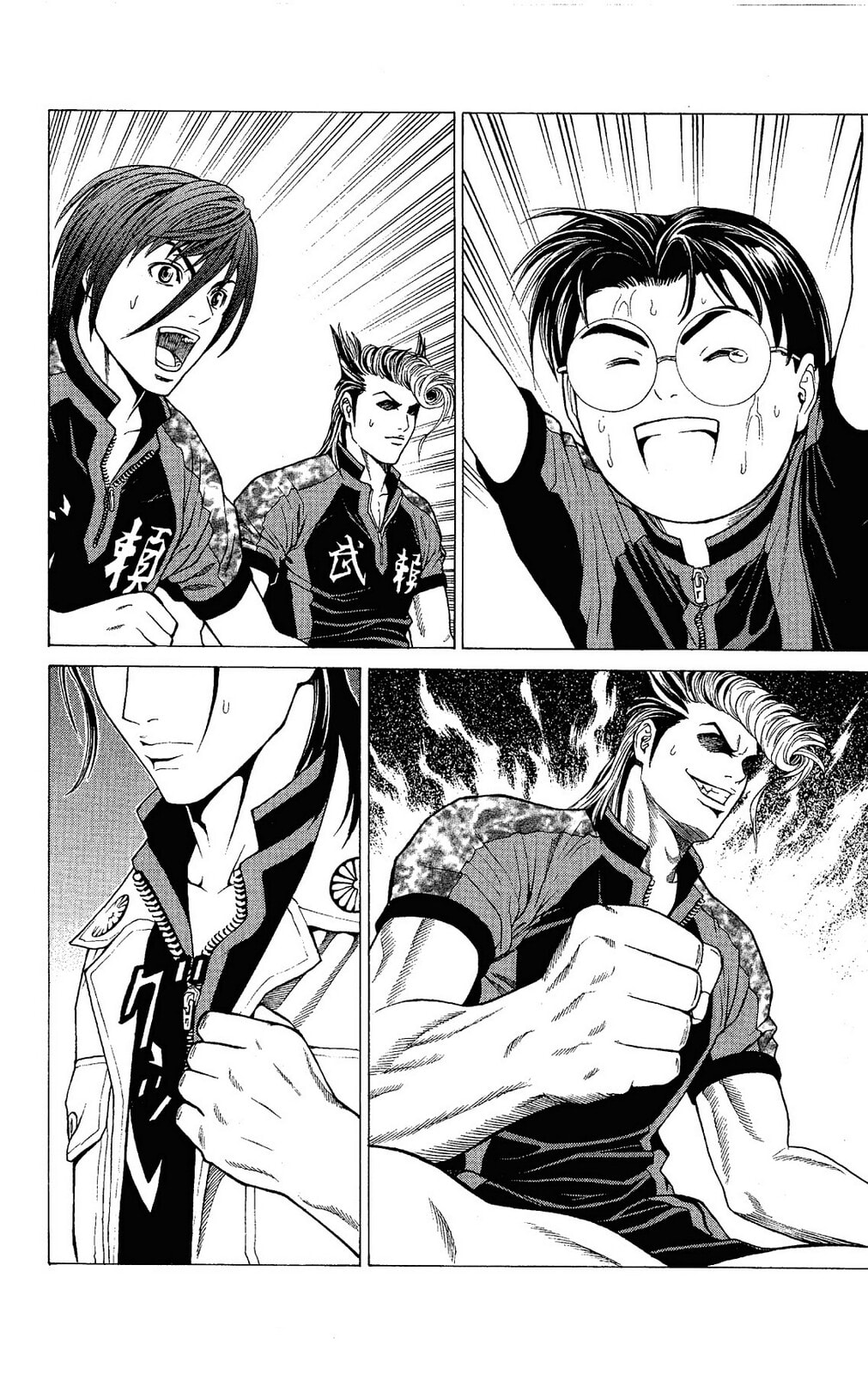 Read Ping Pong Dash! chapter 16 image 40 on Lezhin