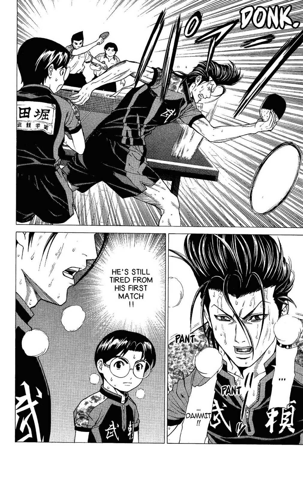 Read Ping Pong Dash! chapter 16 image 8 on Lezhin