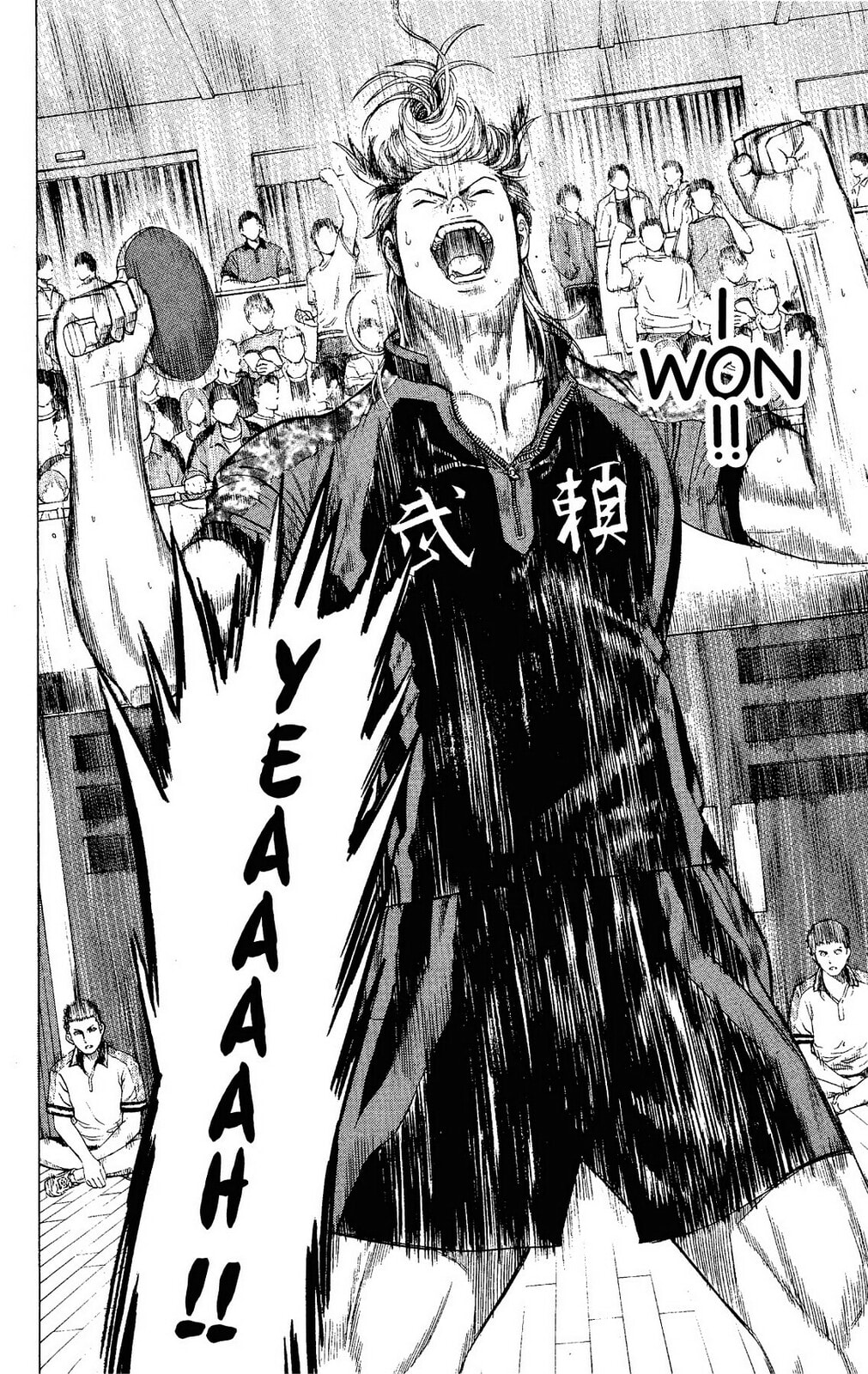 Read Ping Pong Dash! chapter 18 image 14 on Lezhin
