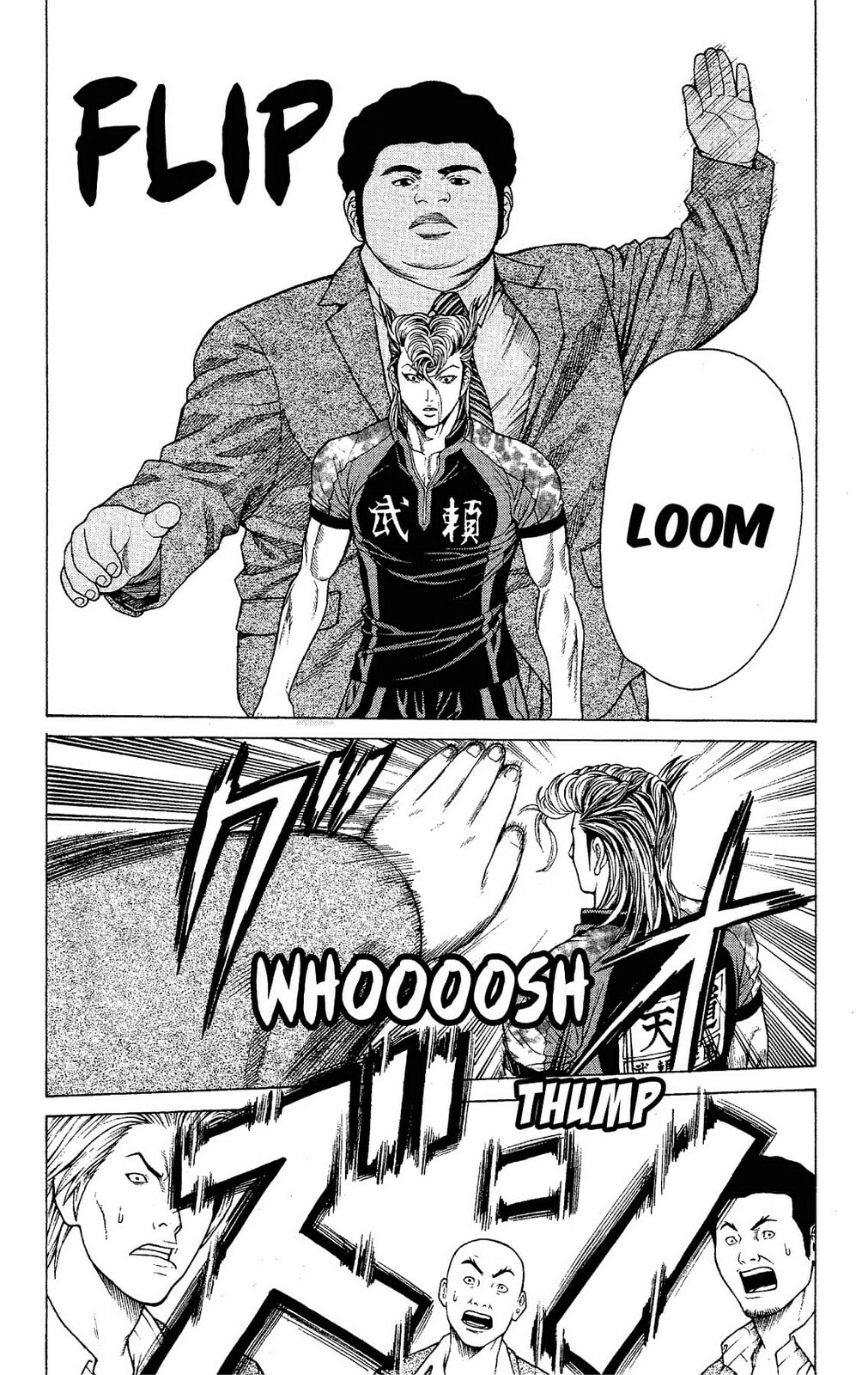 Read Ping Pong Dash! chapter 18 image 34 on Lezhin
