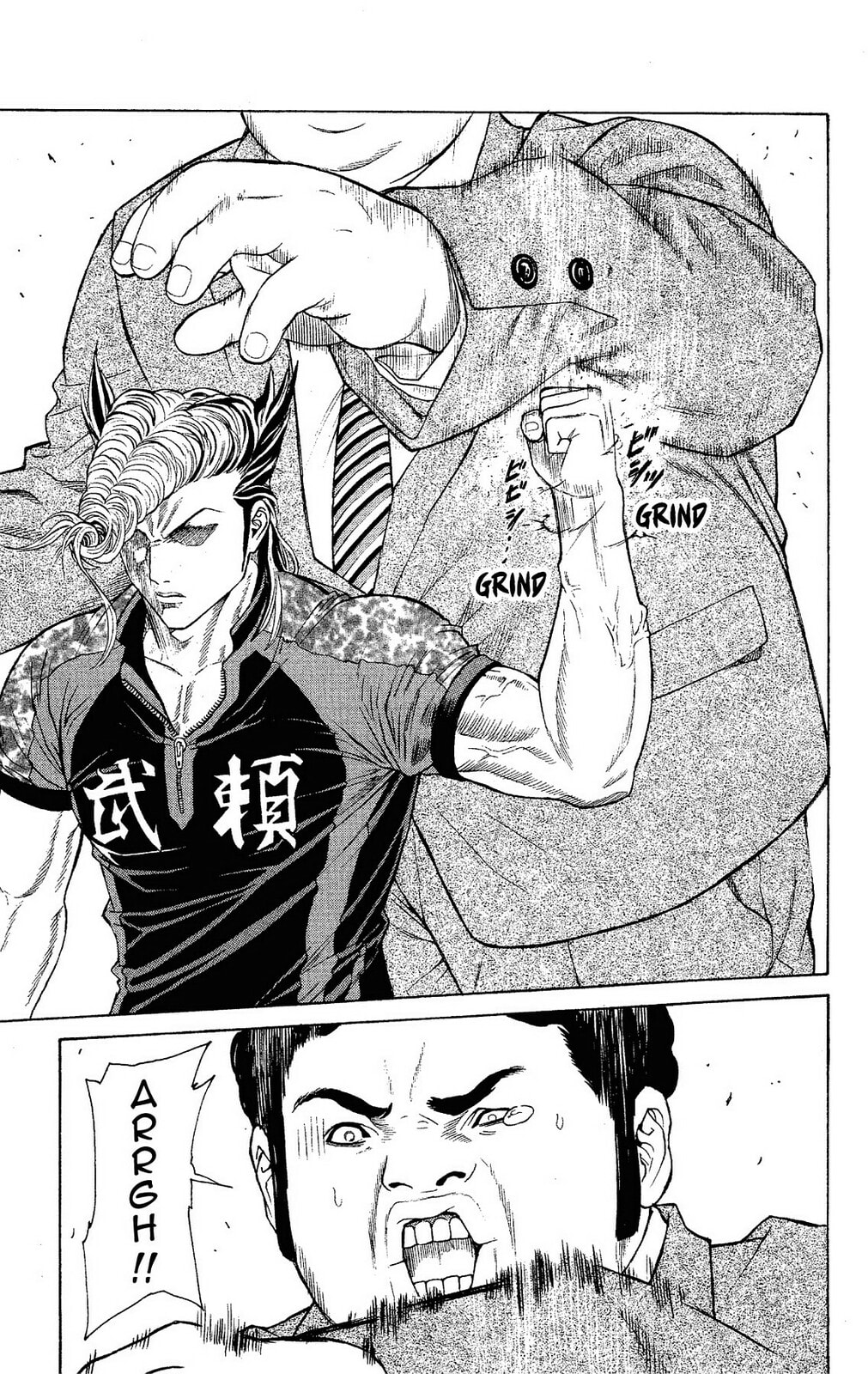 Read Ping Pong Dash! chapter 18 image 35 on Lezhin