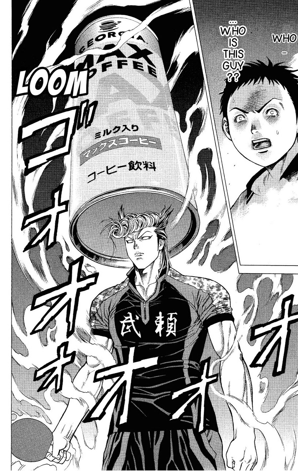 Read Ping Pong Dash! chapter 18 image 6 on Lezhin