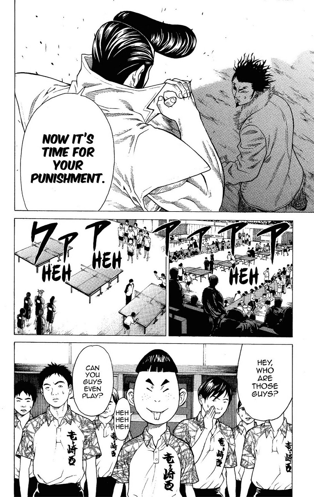Read Ping Pong Dash! chapter 19 image 36 on Lezhin