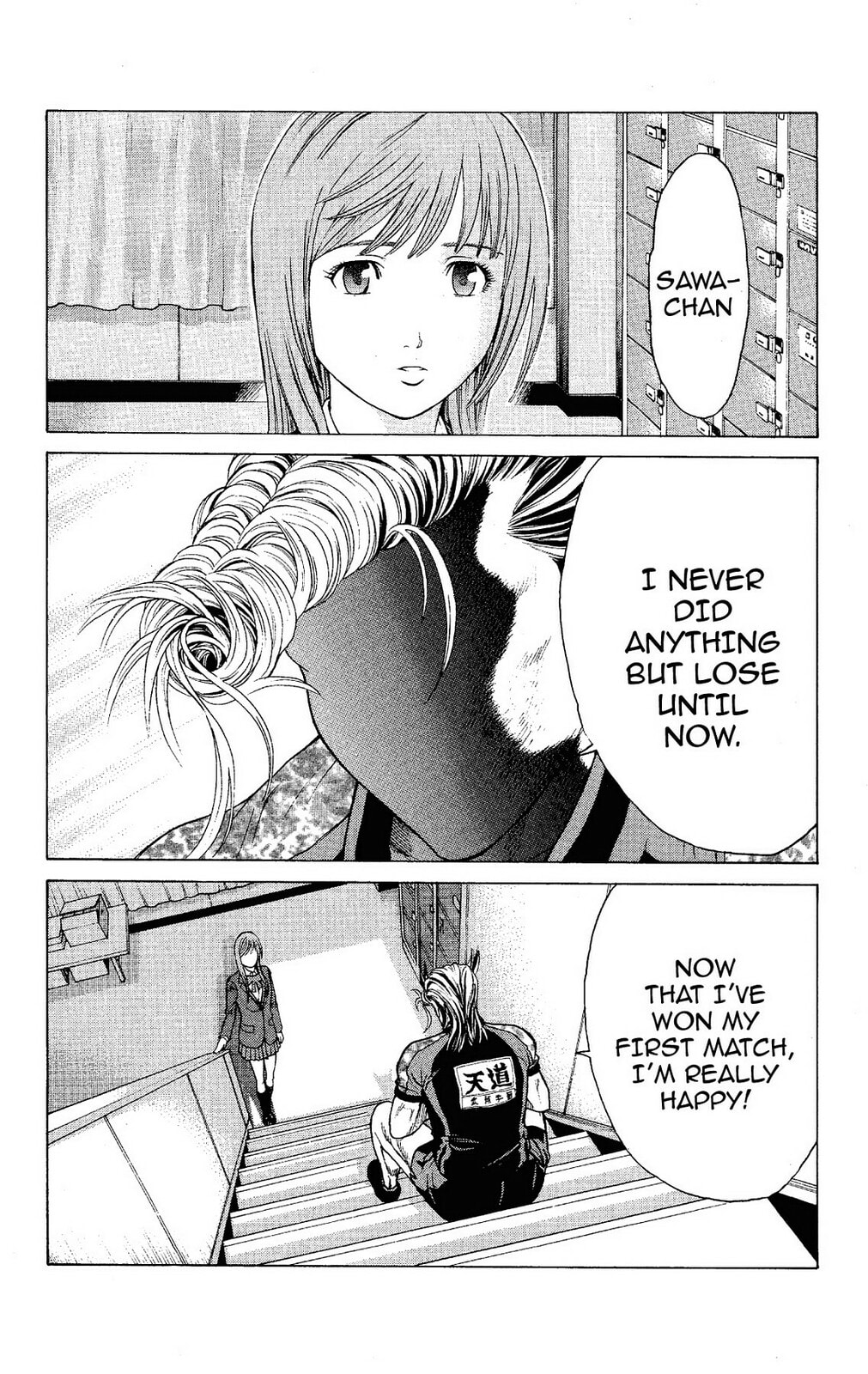 Read Ping Pong Dash! chapter 19 image 40 on Lezhin