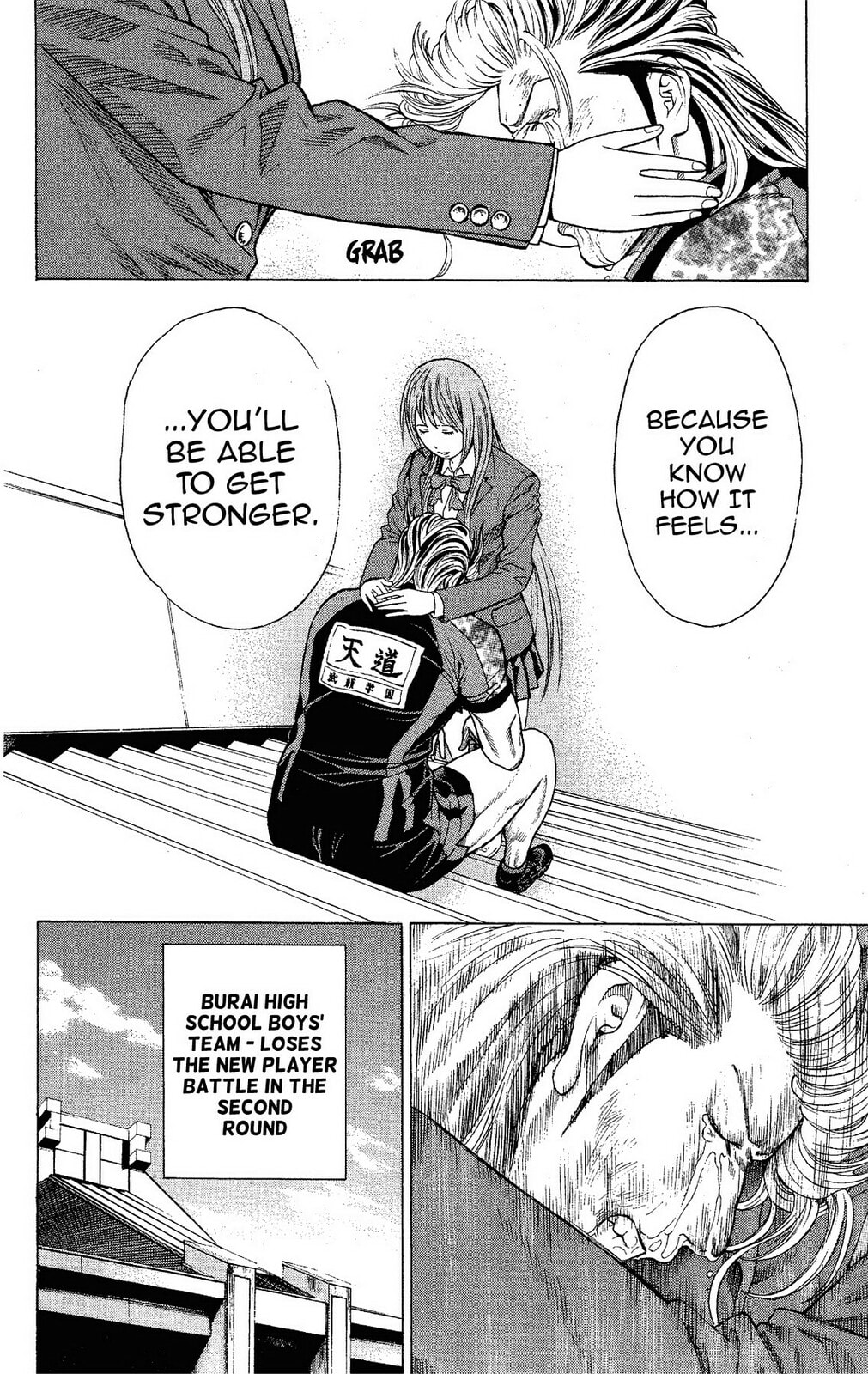 Read Ping Pong Dash! chapter 19 image 42 on Lezhin