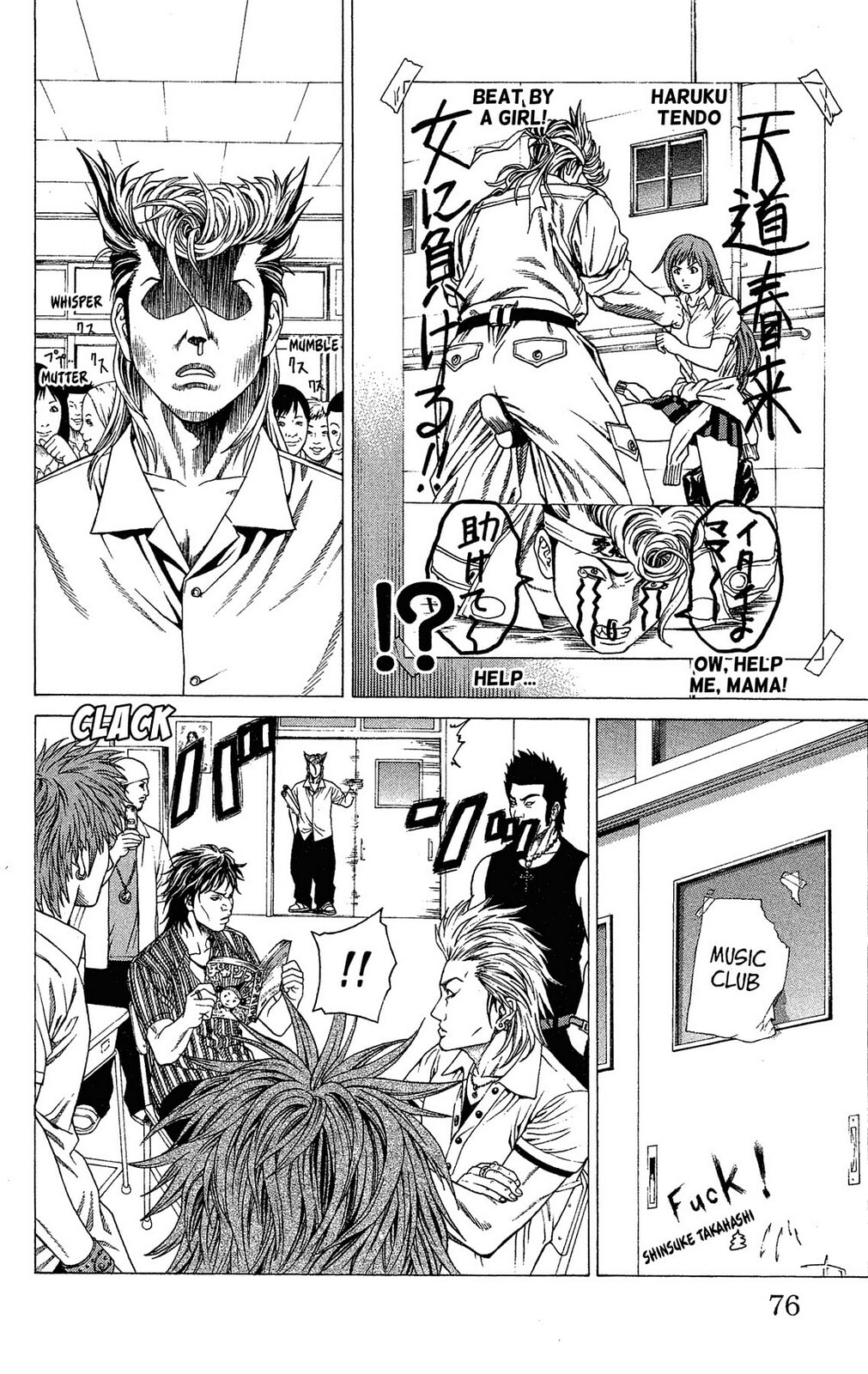 Read Ping Pong Dash! chapter 2 image 17 on Lezhin