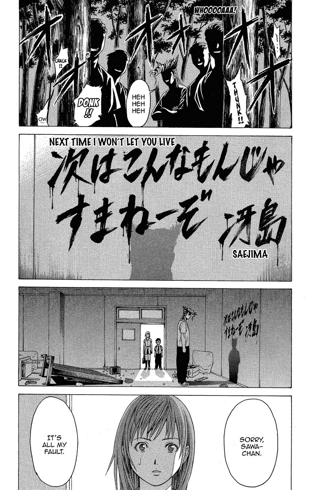 Read Ping Pong Dash! chapter 2 image 44 on Lezhin