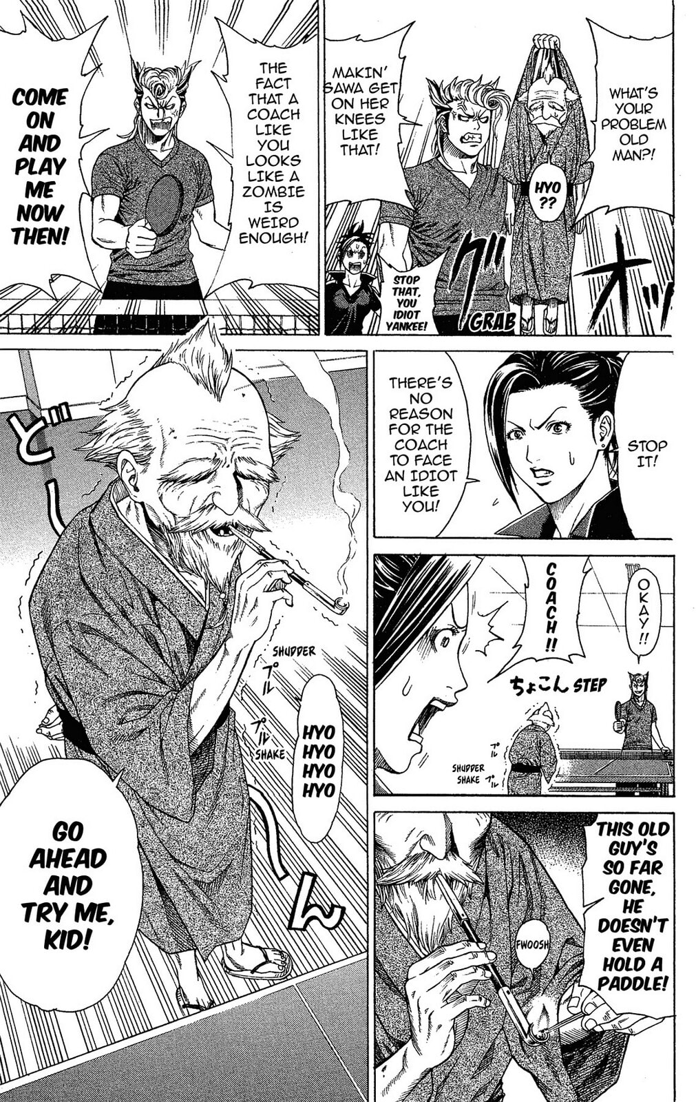 Read Ping Pong Dash! chapter 2 image 6 on Lezhin