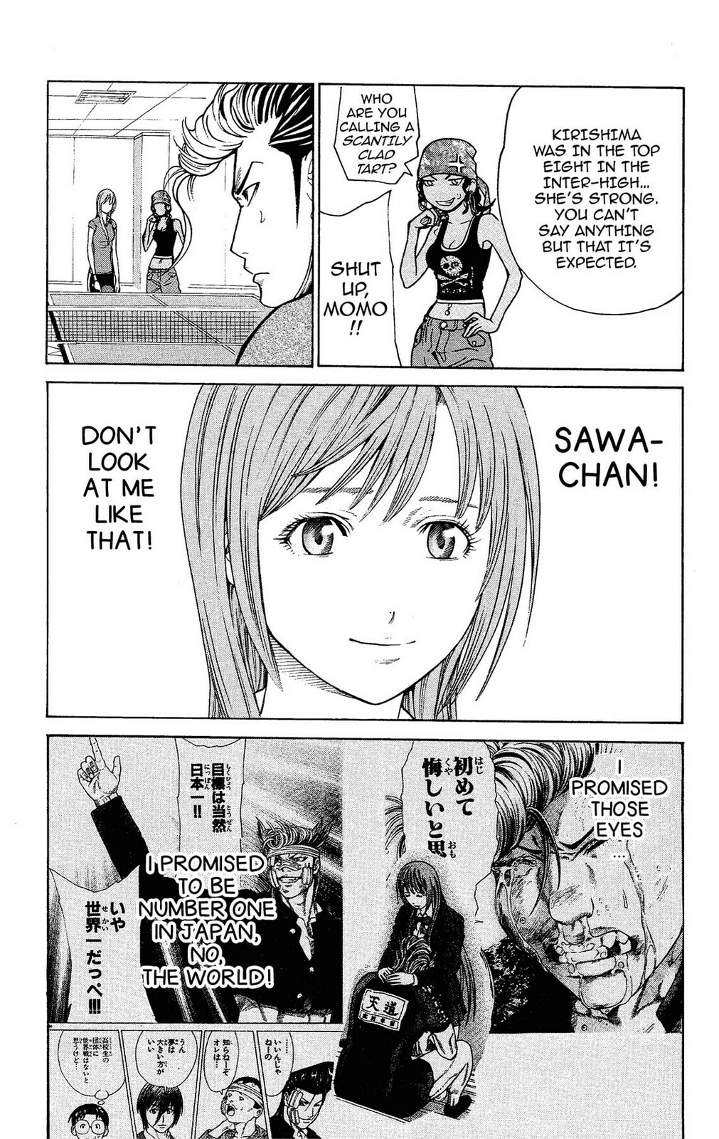 Read Ping Pong Dash! chapter 22 image 24 on Lezhin