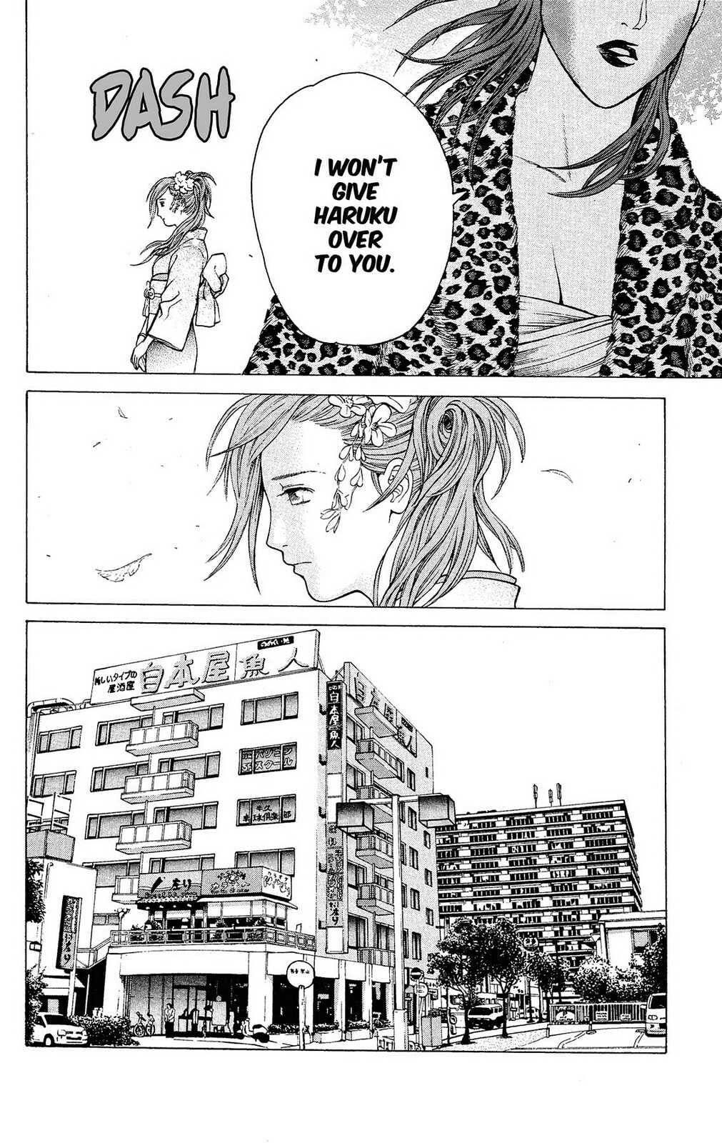 Read Ping Pong Dash! chapter 24 image 20 on Lezhin