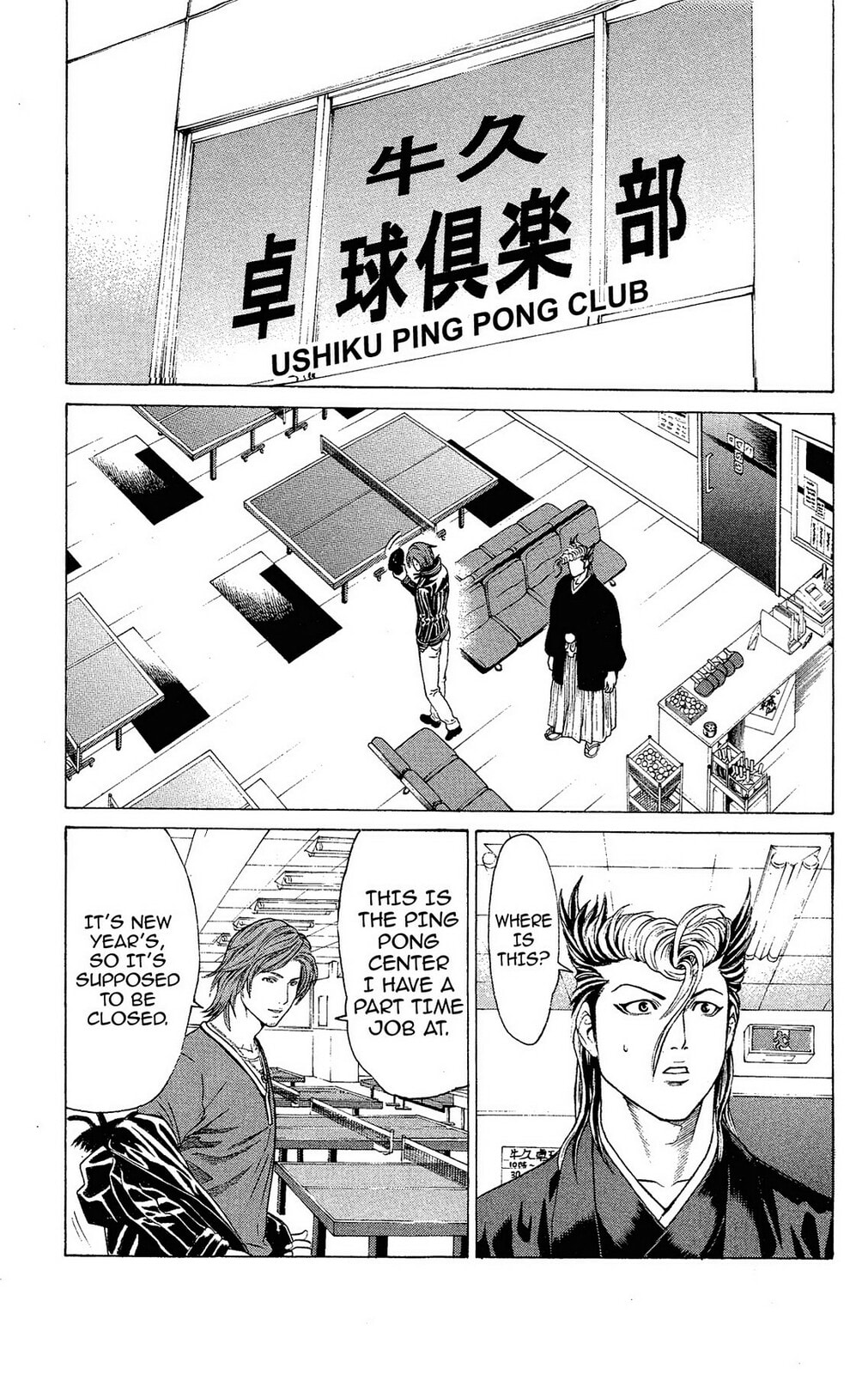 Read Ping Pong Dash! chapter 24 image 21 on Lezhin