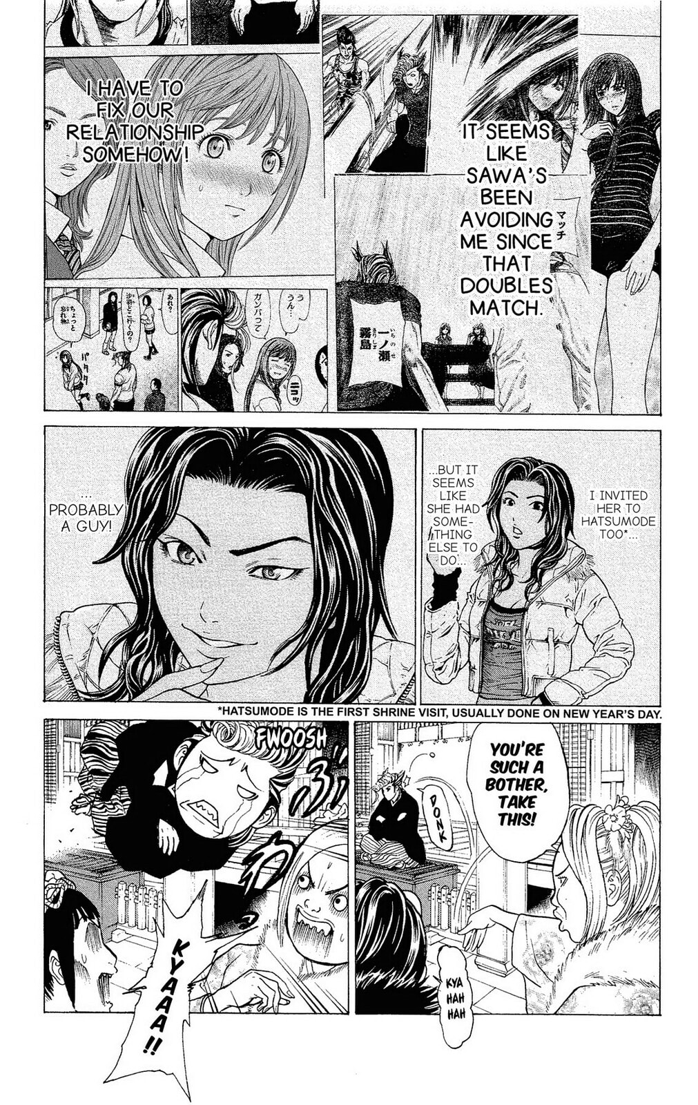 Read Ping Pong Dash! chapter 24 image 3 on Lezhin