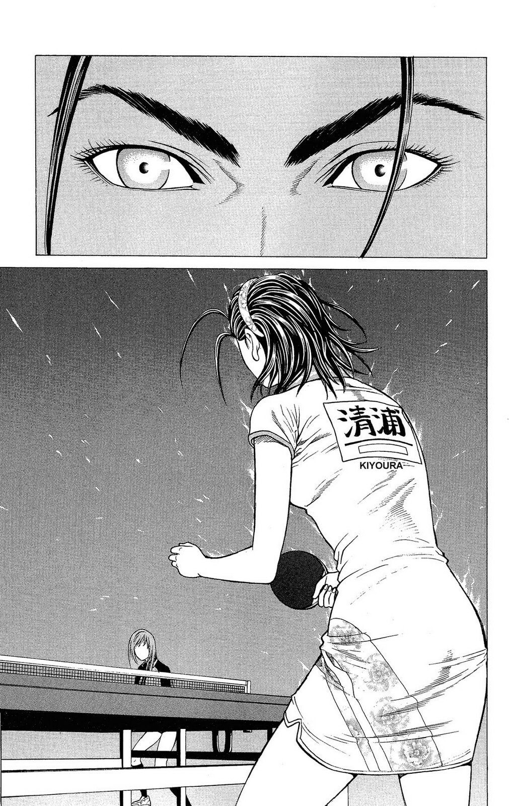 Read Ping Pong Dash! chapter 25 image 12 on Lezhin