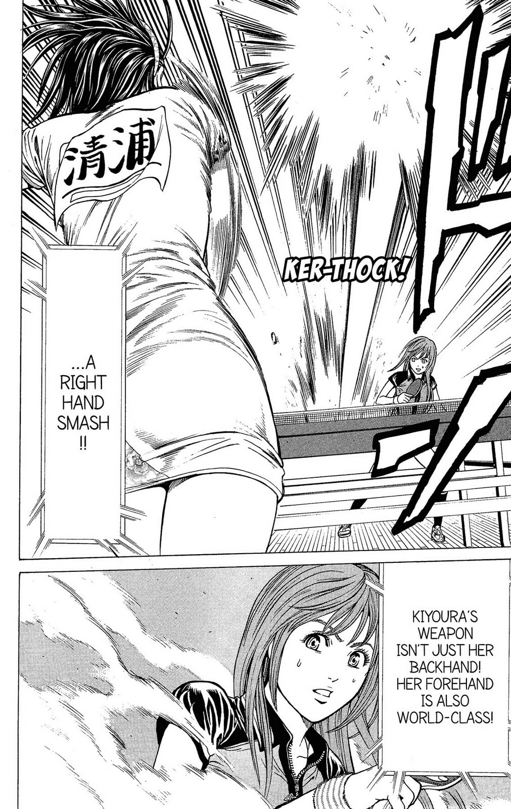 Read Ping Pong Dash! chapter 25 image 38 on Lezhin