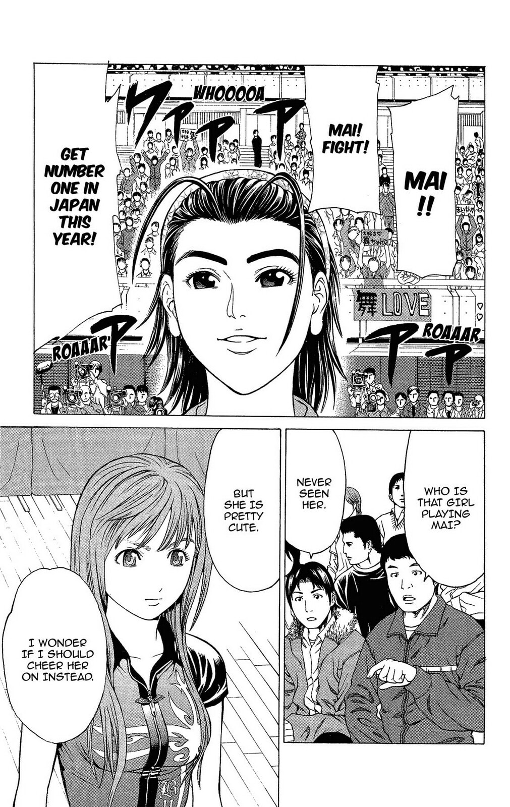 Read Ping Pong Dash! chapter 25 image 6 on Lezhin