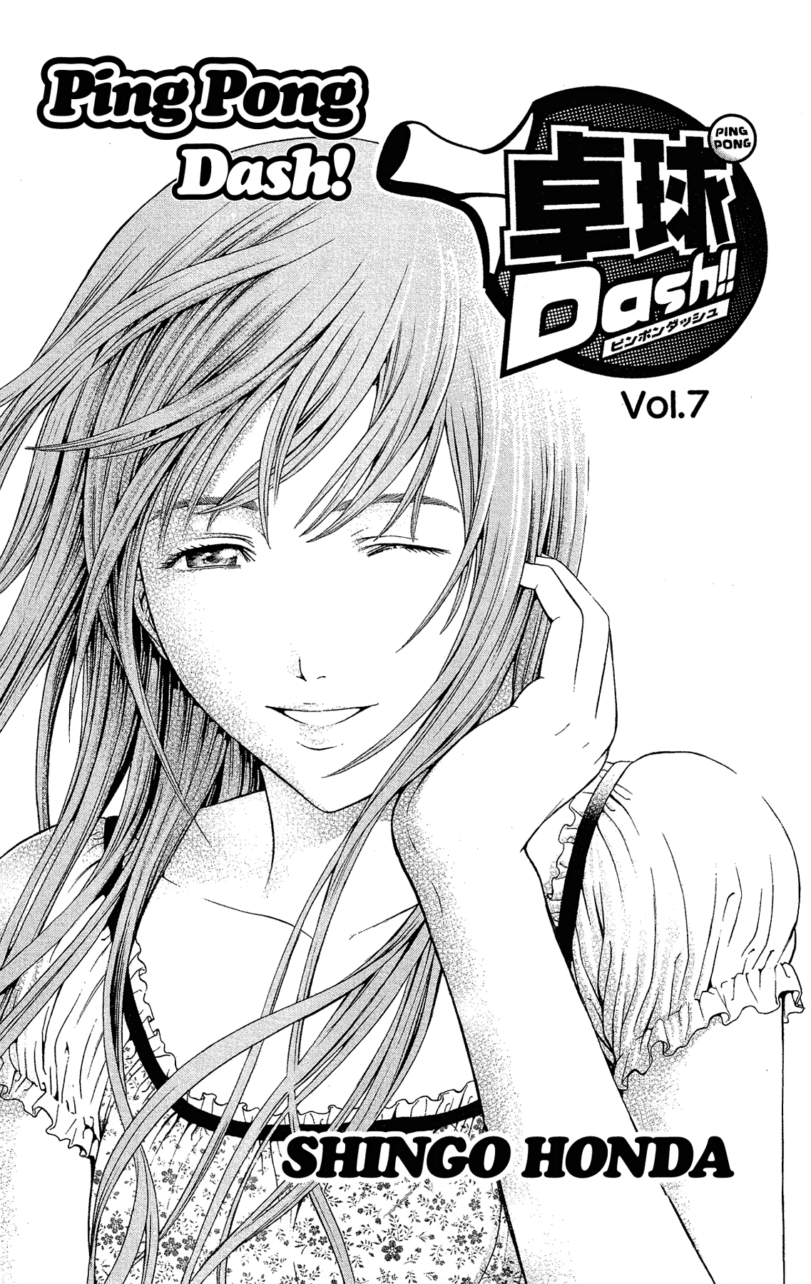 Read Ping Pong Dash! chapter 25025 image 1 on Lezhin
