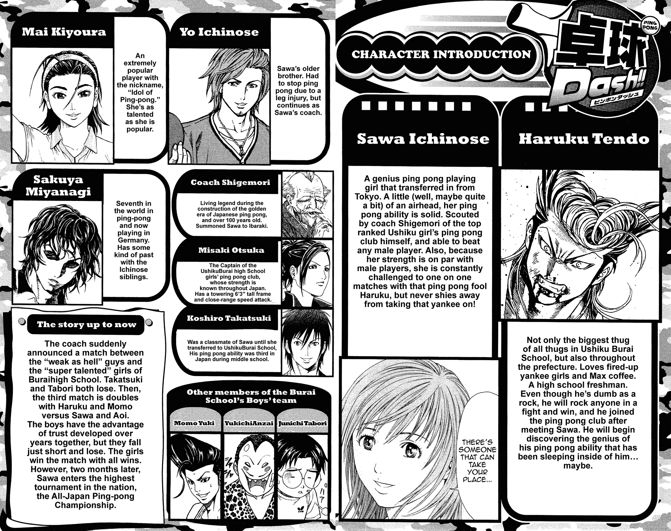 Read Ping Pong Dash! chapter 25025 image 2 on Lezhin