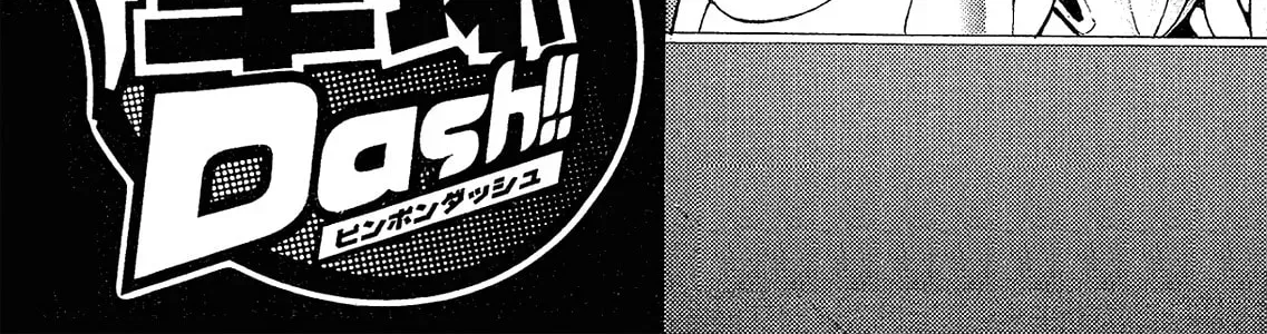 Read Ping Pong Dash! chapter 25028 image 1 on Lezhin