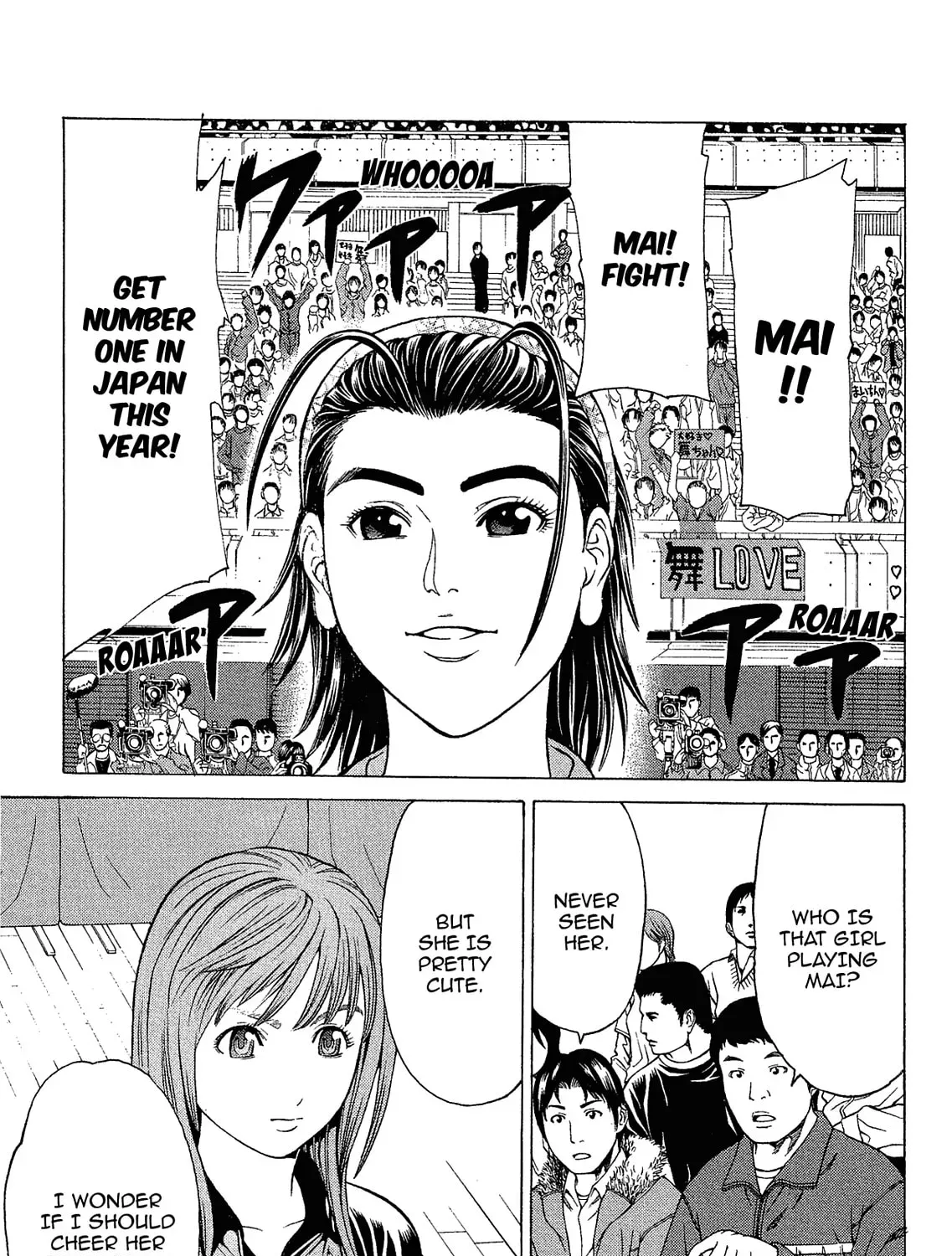 Read Ping Pong Dash! chapter 25028 image 14 on Lezhin