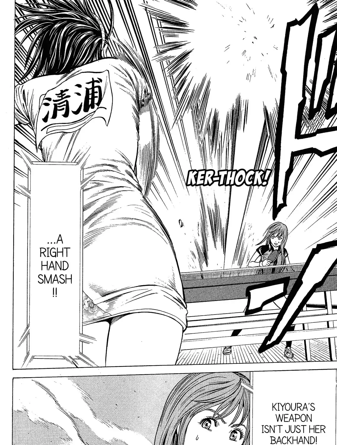 Read Ping Pong Dash! chapter 25028 image 78 on Lezhin