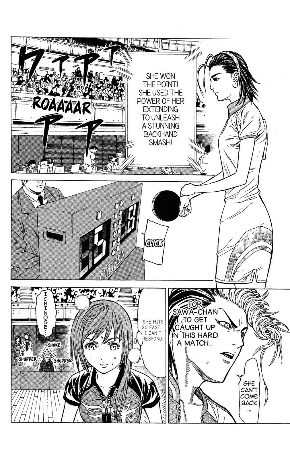 Read Ping Pong Dash! chapter 26 image 16 on Lezhin