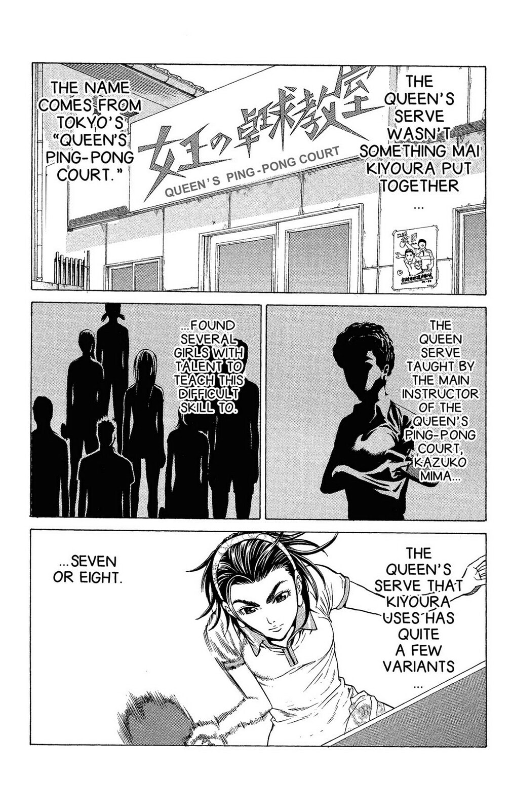 Read Ping Pong Dash! chapter 26 image 7 on Lezhin