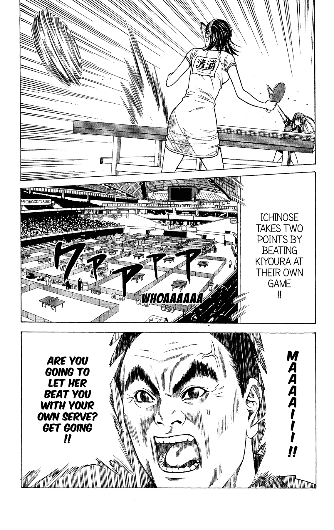 Read Ping Pong Dash! chapter 26028 image 4 on Lezhin
