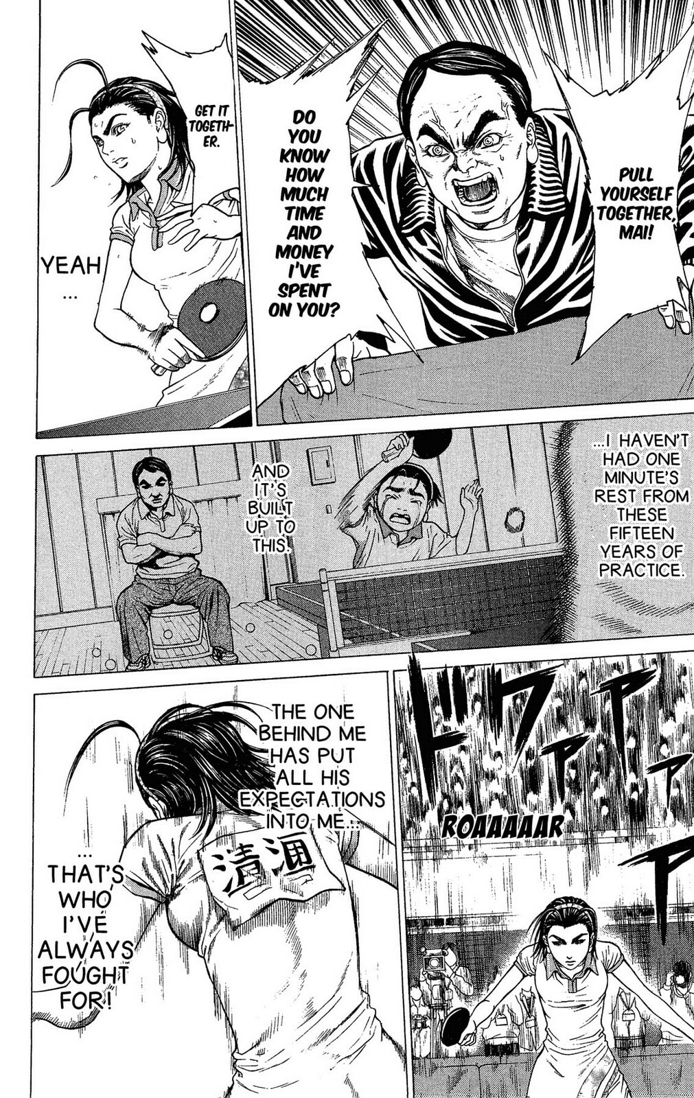 Read Ping Pong Dash! chapter 27 image 22 on Lezhin