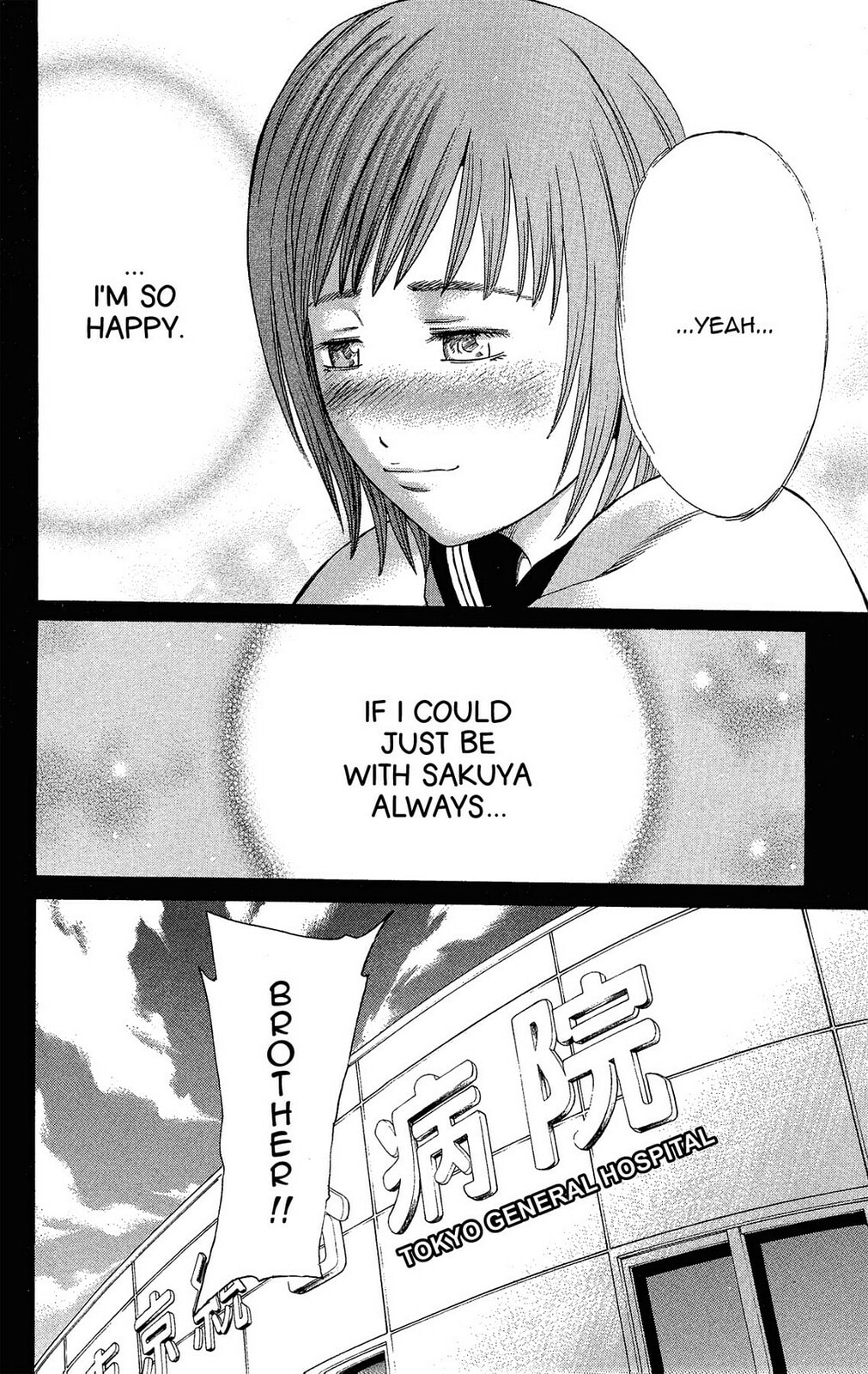 Read Ping Pong Dash! chapter 27 image 5 on Lezhin