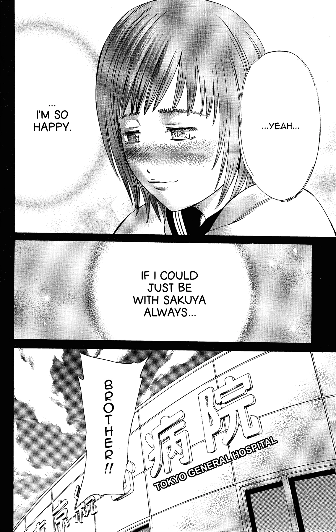 Read Ping Pong Dash! chapter 27028 image 5 on Lezhin