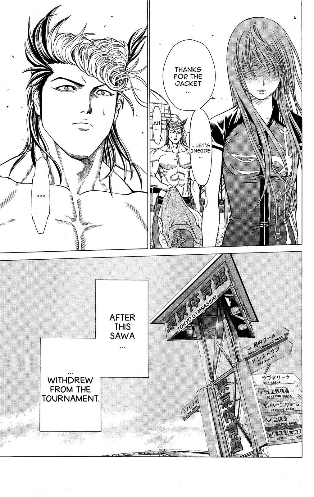 Read Ping Pong Dash! chapter 28 image 20 on Lezhin
