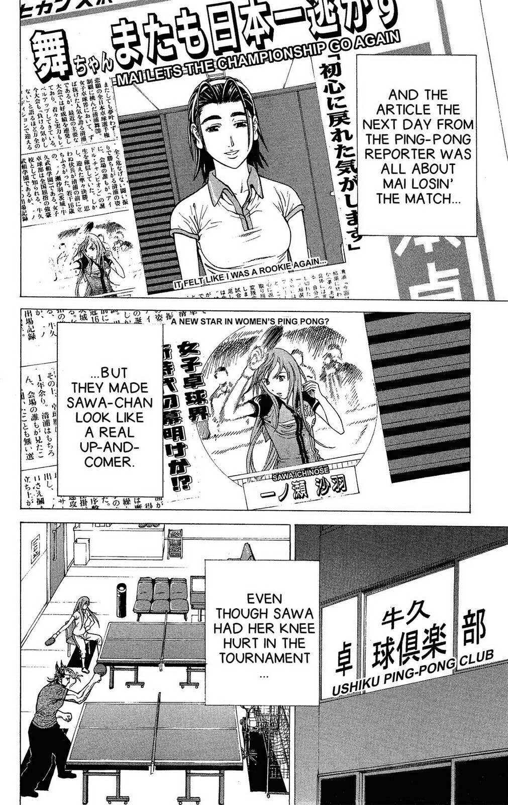Read Ping Pong Dash! chapter 28 image 21 on Lezhin