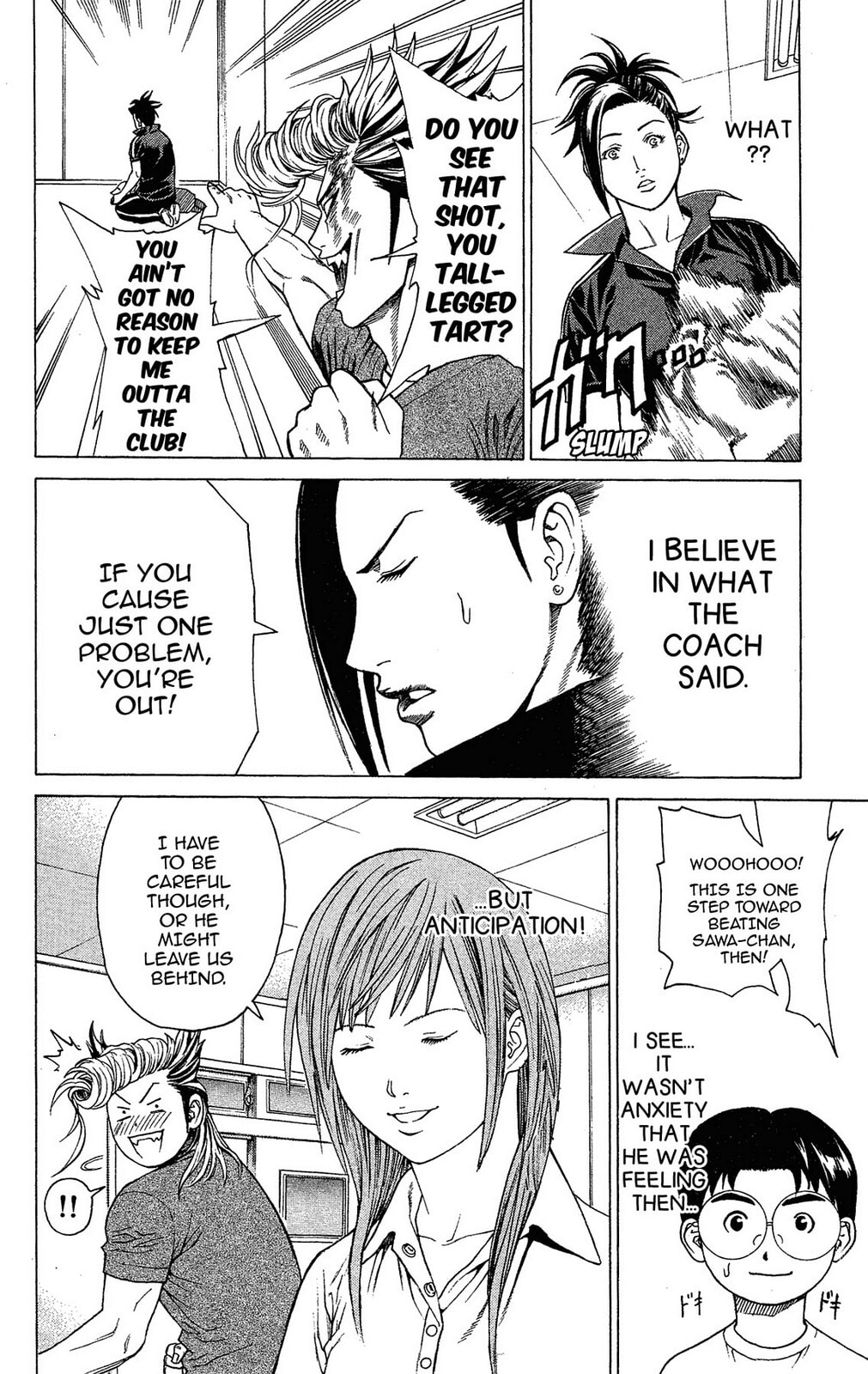 Read Ping Pong Dash! chapter 3 image 44 on Lezhin