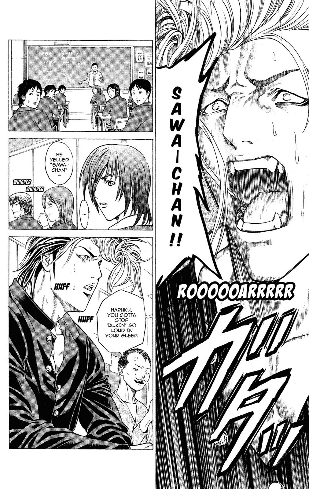 Read Ping Pong Dash! chapter 31 image 3 on Lezhin