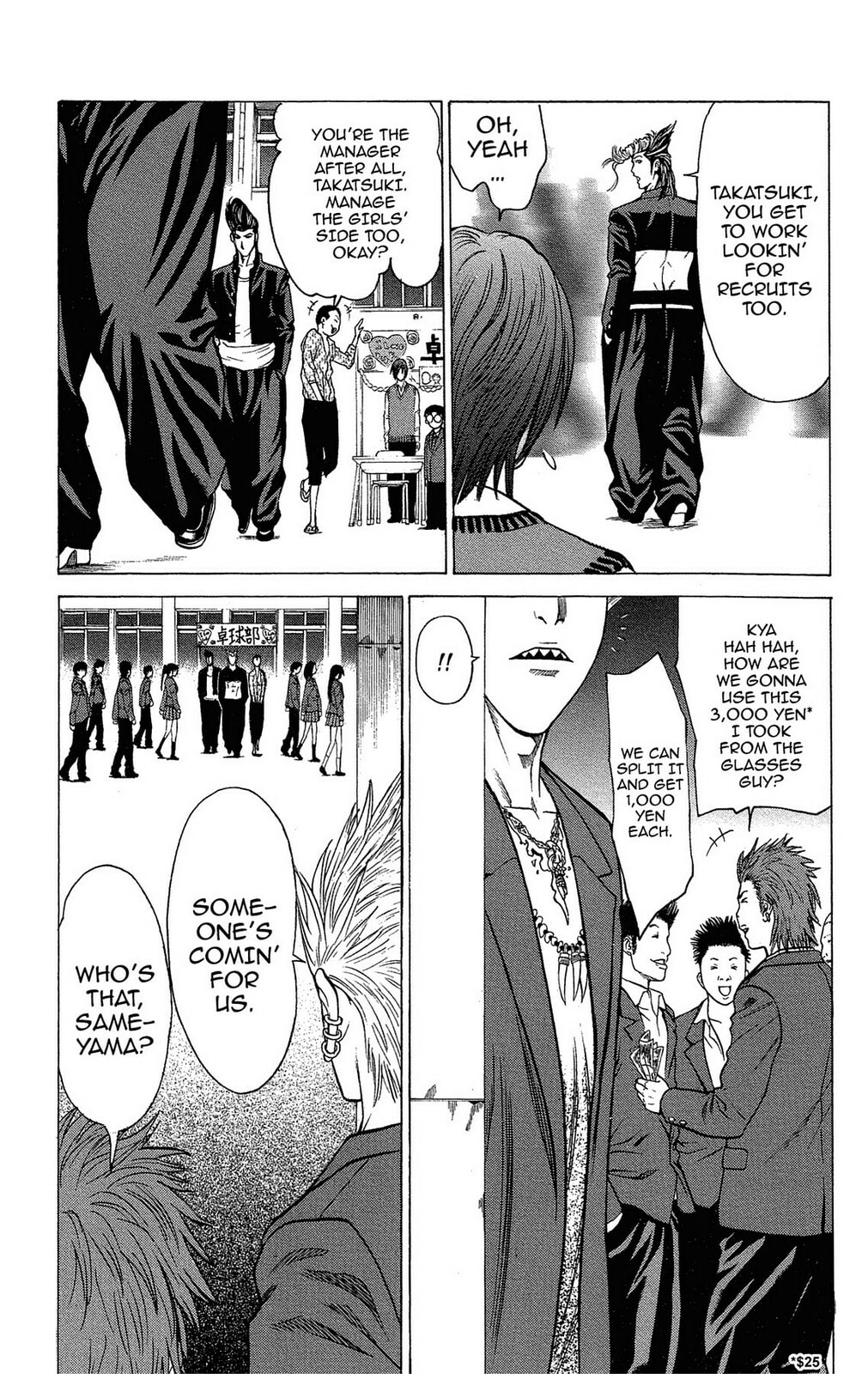 Read Ping Pong Dash! chapter 32 image 11 on Lezhin