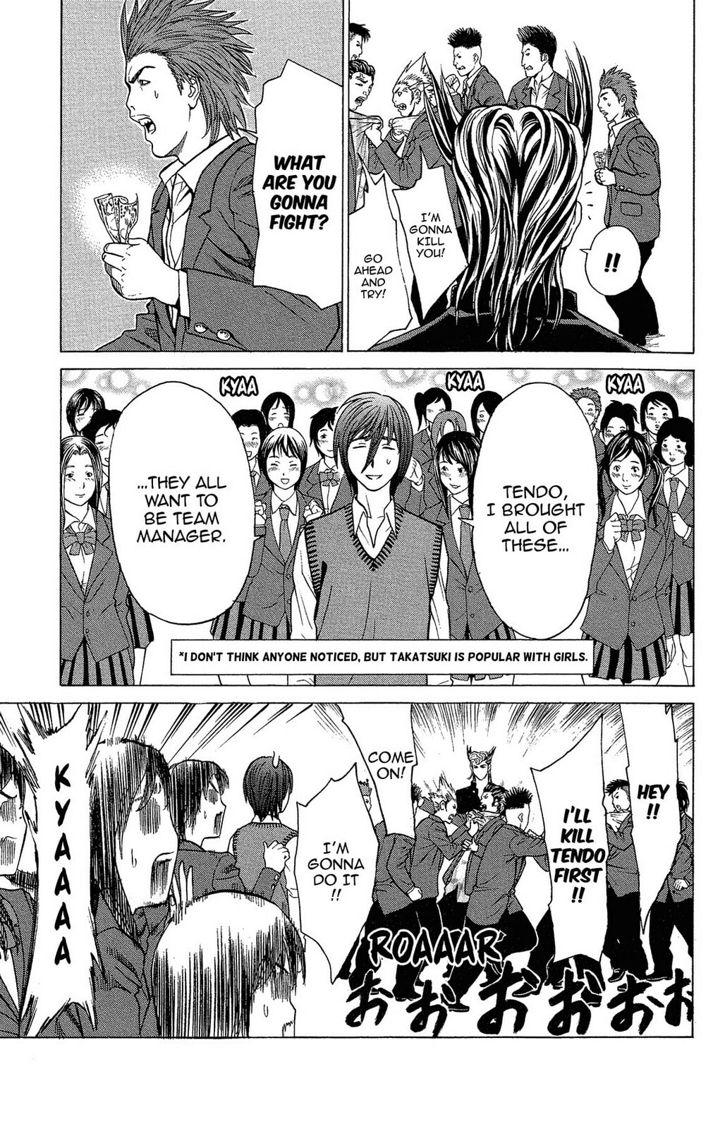 Read Ping Pong Dash! chapter 32 image 21 on Lezhin