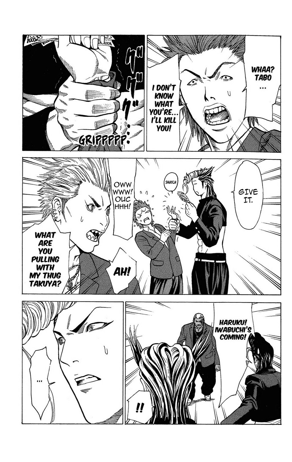 Read Ping Pong Dash! chapter 32 image 23 on Lezhin