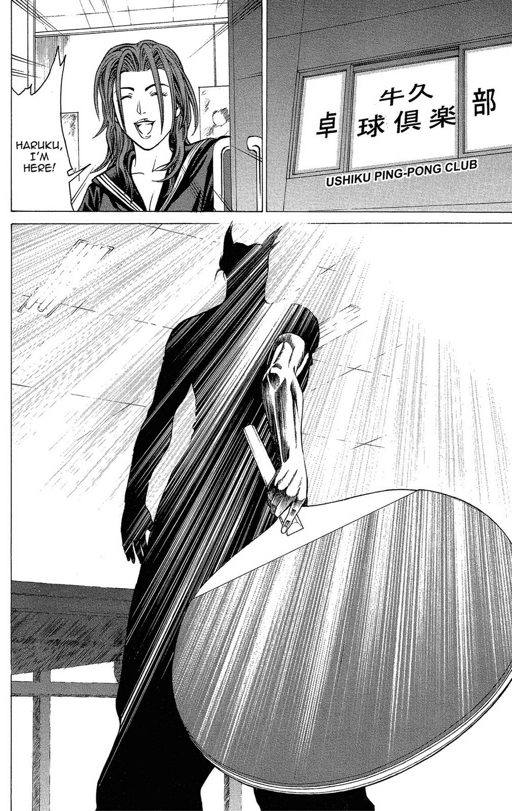 Read Ping Pong Dash! chapter 33 image 3 on Lezhin