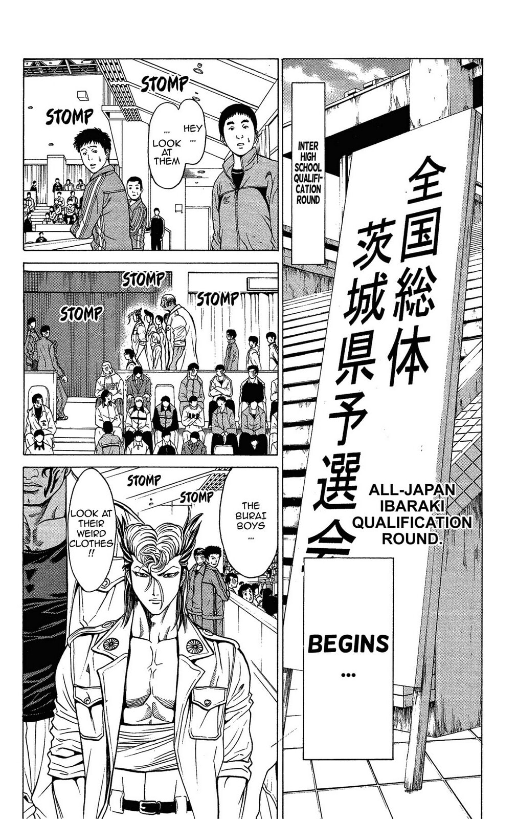 Read Ping Pong Dash! chapter 34 image 2 on Lezhin